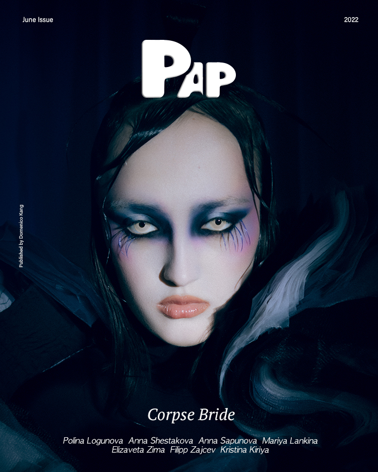CORPSE BRIDE — Look 1