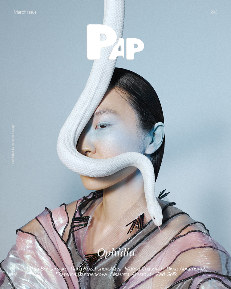 Ophidia — Cover