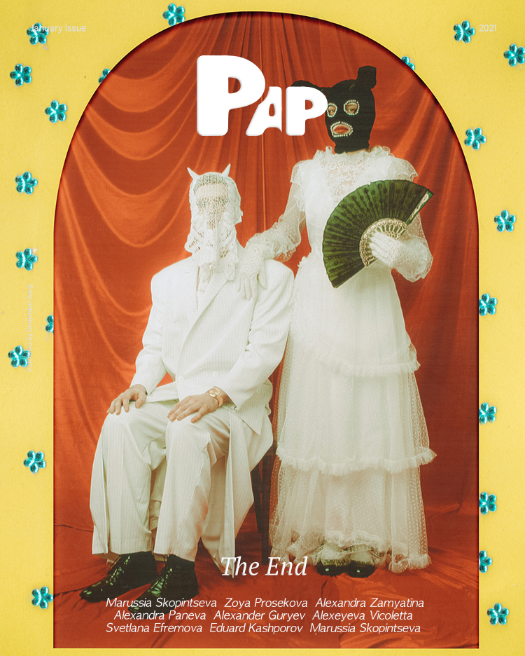 THE END — Cover