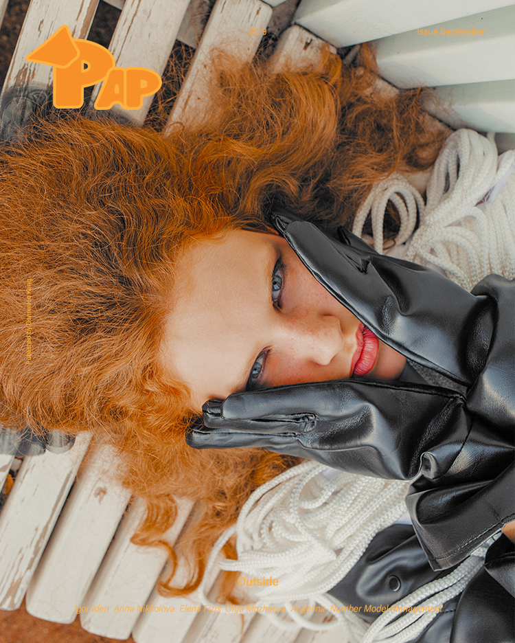 OUTSIDE — Look 16