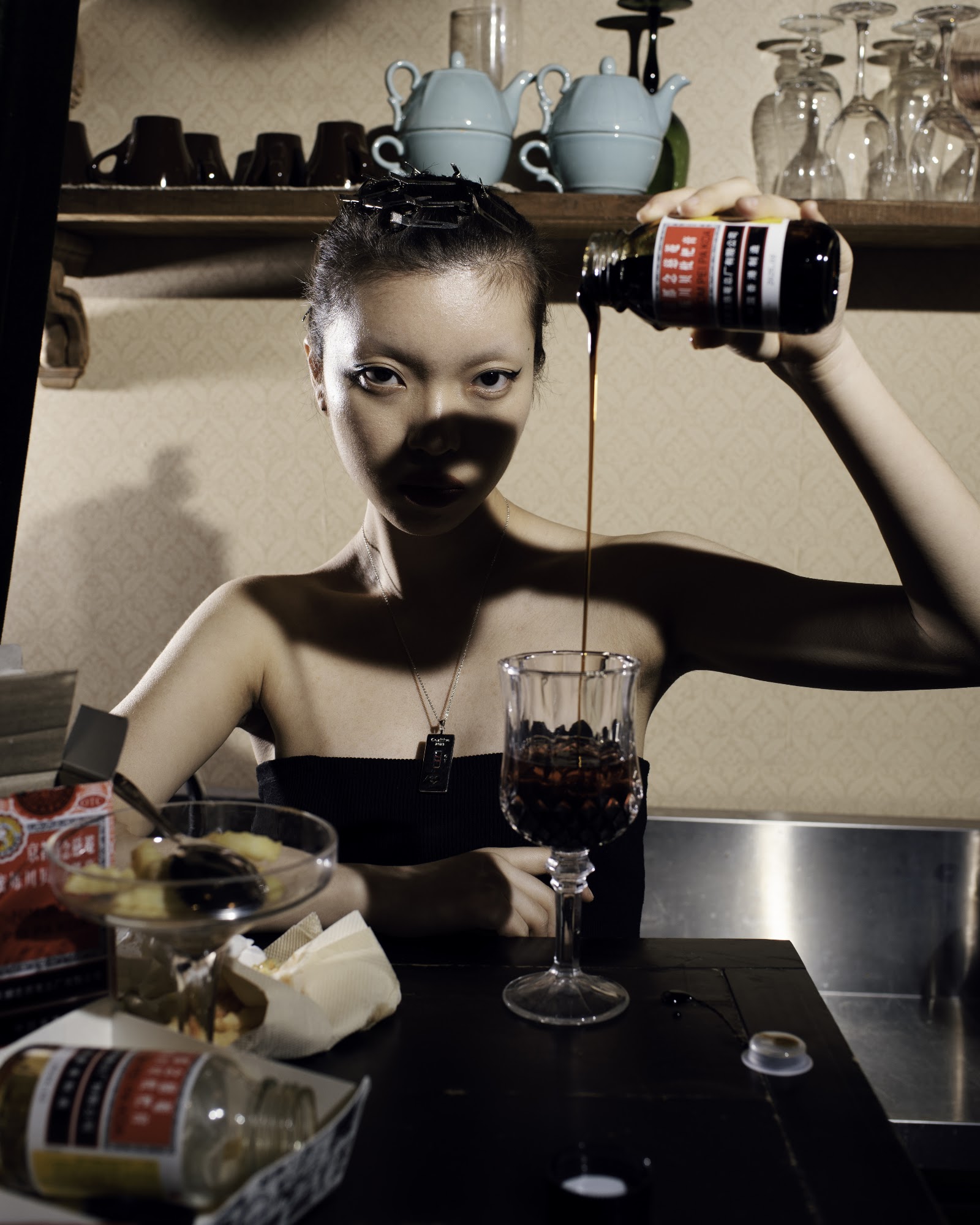COSITIVE — Cover