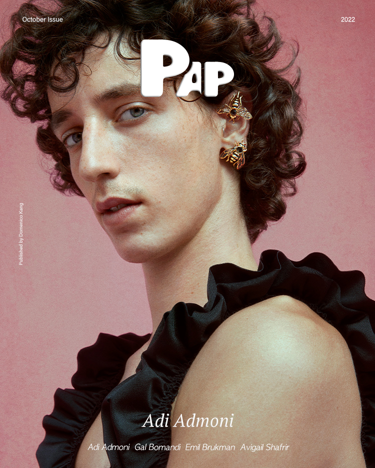 ADI ADMONI — Cover