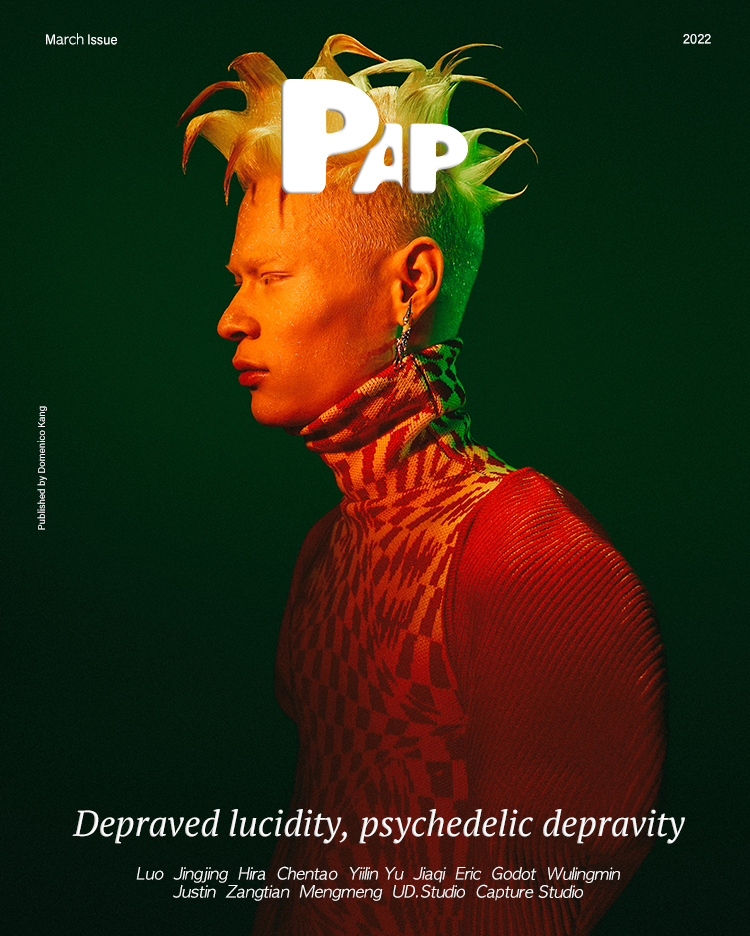 DEPRAVED LUCIDITY, PSYCHEDELIC DEPRAVITY — Cover