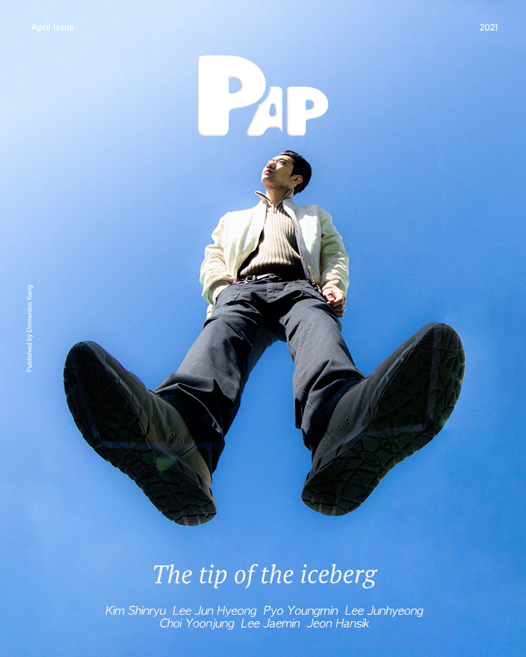 THE TIP OF THE ICEBERG — Cover