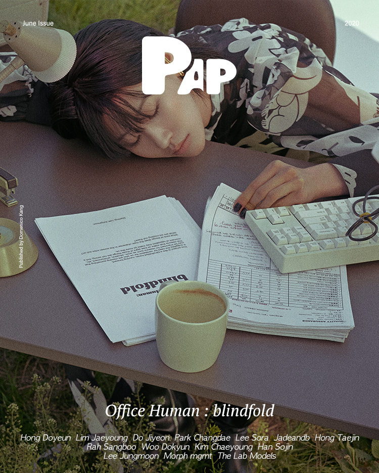 OFFICE HUMAN : BLINDFOLD — Cover