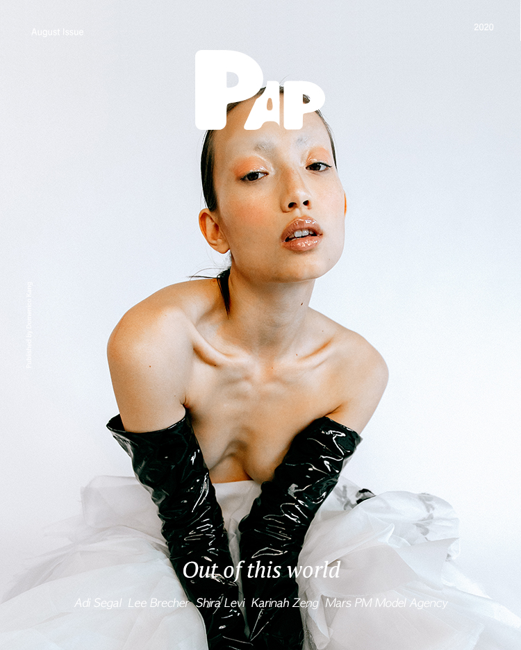 OUT OF THIS WORLD — Cover