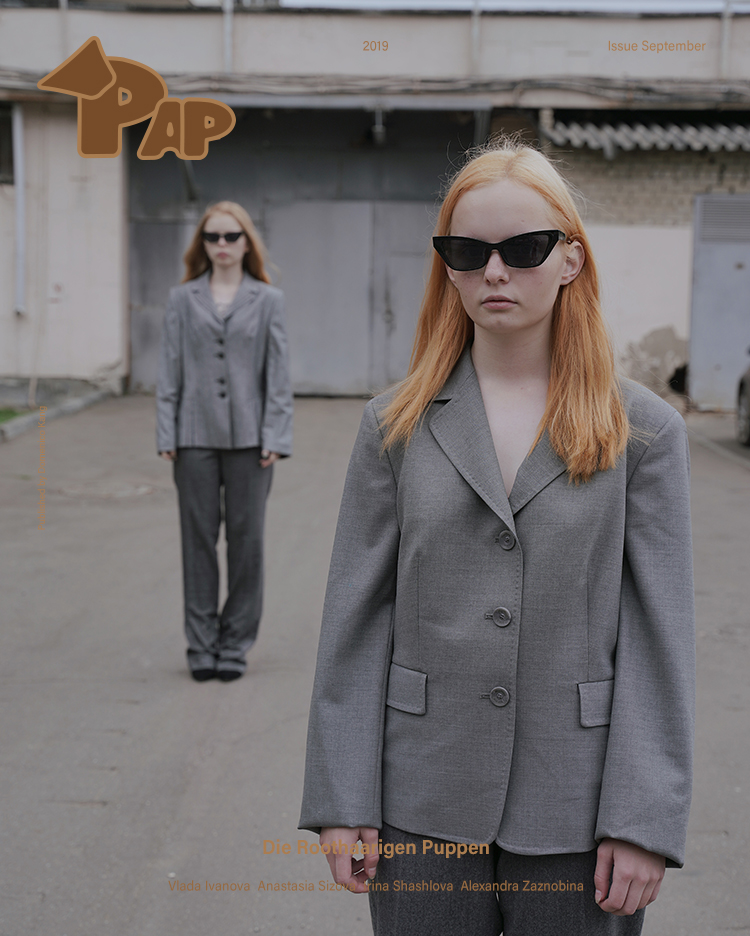 DIE ROOTHAARIGEN PUPPEN — Look 13